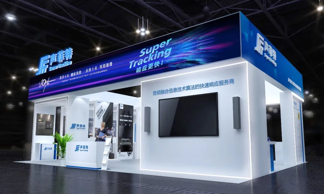 Хуш омадед ба ярмаркаи 2023 GUANGZHOU PRO LIGHT+Sound